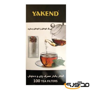 فیلتر چای یکبار مصرف یاکند کد 100032 بسته 100 عددی
