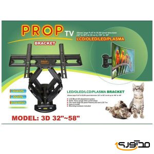 پایه دیواری تلویزیون پروپ مدل 3D مناسب برای تلویزیون های 32 تا 58 اینچ