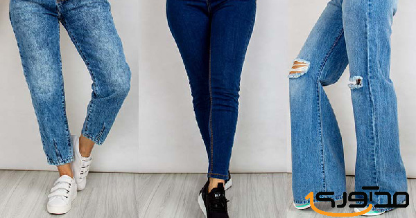 راهنمای انتخاب بهترین شلوار جین زنانه